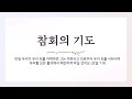 2024.12.31 송구영신예배