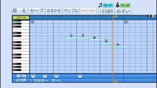 [パワプロ2018応援曲]甲賀忍法帖(修正版)