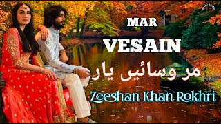 Mar Vesain Zeeshan Khan Rokhri Eid Album 2018 Latest Saraiki Song 2022|Bhatti Studio
