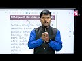 ஆந்திர பிரதேச மாநில சாலைகள் மேம்பாடு ஆந்திராவில் நெடுஞ்சாலைத் திட்டங்கள் முதல்வர் சந்திரபாபு @sumantvchannel