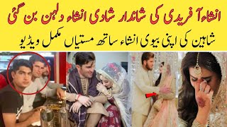 Ansha Afridi And Shaheen Shah Wed's Start First Function In Karachi | Shahid Afridi Mubarak