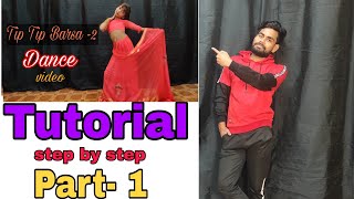 Tip Tip Barsa pani Dance tutorial | part-1|step by step | sooryavanshi | Akshay kumar. katrina kaif|