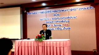 โครงการสร้างจิตสำนึกต่อสถาบันพระมหากษัตริย์