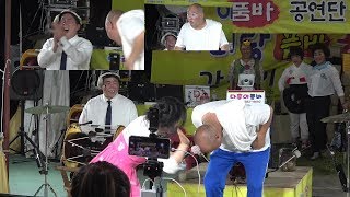 엄청난 사건@다홍이 품바의 스매싱??성주참외축제~기획(삼식이)당한자(동이)