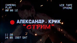 Ищу самый страшный СКРИМЕР ► Хоррор игры