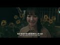 【花台】電影短片｜正式預告｜