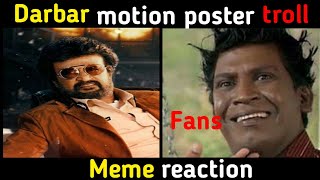 Darbar Motion Poster - Troll | Meme Reaction | Rajinikanth | A.R.Murugadoss | Anirudh