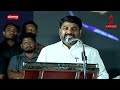 satej patil full speech