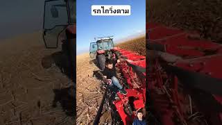 #automobile #keşfet #kesfet #keşfetbeniöneçıkar #agriculture #ฟีด #รถไถ #รถไถมือสองราคาถูก #ไถนา