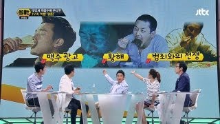 먹방 열풍! 제품화부터 먹방 TOP3 까지! - 썰전 23회