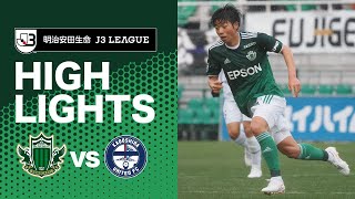 明治安田Ｊ３第3節 2022.3.26 松本vs鹿児島