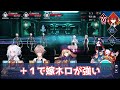 【fgo】天特攻＋aシステムサポーター ネロ・クラウディウス ブライド 引くべき？【バレンタイン2024 ～チョコレート･リバーのその先に～】