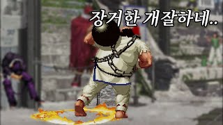 장거한의 플레이를 보고 변비가 싹 나았습니다.