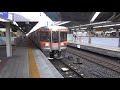 b205編成 b203編成快速中津川行き　駅列車特集　jr中央本線　名古屋駅7番線　その154