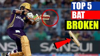 Top 5 Bats Broken Deliveries In Cricket Ever 2022 | Bat Broken In Cricket IPL | Cricket Live