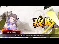 三国志大戦 0000戦友対戦 魏群騎馬単vs蜀呉連合号令