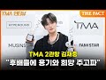 '데뷔 20주년' 김재중 