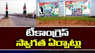 రేపు తెలంగాణలోకి రాహుల్‌ జోడో యాత్ర | Swatantra TV