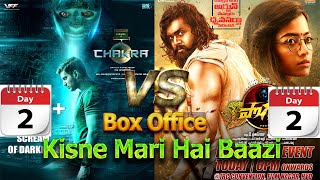 Pogaru VS Chakra 2 DaysTotal Worldwide Box Office Gross Collection Clash Compare