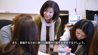 University of Maryland University College Bridge Program