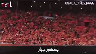 نادي الاهلي... حبه في قلبي