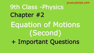 Physics 9th Class Chapter 2 Lecture 3 - Equation of Motions (Second)