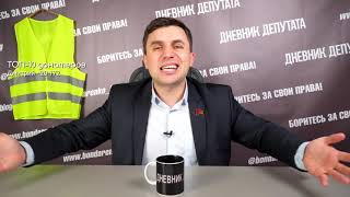 Бондаренко про \