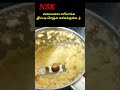 இஞ்சி பூண்டு பேஸ்ட் கெடாமல் இருக்க இப்படி பக்குவமா அரைங்க ginger garlic paste easy cooking nsk