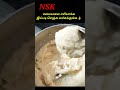 இஞ்சி பூண்டு பேஸ்ட் கெடாமல் இருக்க இப்படி பக்குவமா அரைங்க ginger garlic paste easy cooking nsk