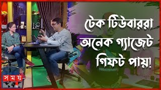 আমার ১৫ টা ফোন আছে, ঘরে চাল নাই, পেটে ভাত নাই : ওয়াহিদ | Wahidur Rahman | Tech To The Point