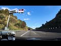 【車載動画】新東名高速道路　浜松sa〜新富士ic