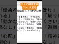 あなたはどのタイプ？タイプ9調停者のストレス反応 エニアグラム心理学 自分を知る 相手を知る エニアグラム