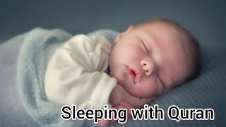 Surah Rahman Emotional Tilawat|Best Quran Recitation|😴 قرآن للنوم هادئ  *😴* Quran for sleeping baby