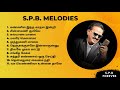 SPB Melodies Tamil - 01