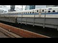 jr東海n700系2000番代幹トウx31編成731a東海道新幹線こだま731号新大阪行き新橋駅通過