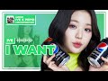 [Line Distribution] 'I WANT' (Teaser) by IVE | MMUMMYS