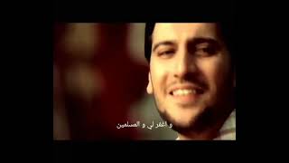 سامي يوسف - حسبي ربي - الألبوم كامل بالكلمات /  Sami Yusuf - hasbi rabi - Full album with lyrics