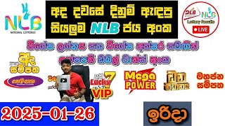 NLB Today All Lottery Results 2025.01.26 අද සියලුම NLB ලොතරැයි ප්‍රතිඵල nlb