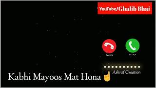 New Naat Whatsapp Stauts |Kabhi Mayoos Mat Hona | Jumma mubarak status,New Status