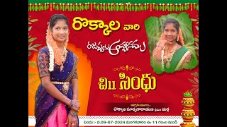 Rokkala 's Halfsaree ceremony /// sindhu /// On. 9th  july  2024 /// 11:00 AM