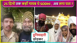 Good News! Gurucharan Singh Aka Sodhi Returns Home, Says 'Mujhe Laga Ab Ghar Jaana...'