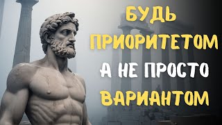 10 СТОИЧЕСКИХ ПРАВИЛ НА ВСЮ ЖИЗНЬ | СТОИЦИЗМ, ФИЛОСОФИЯ