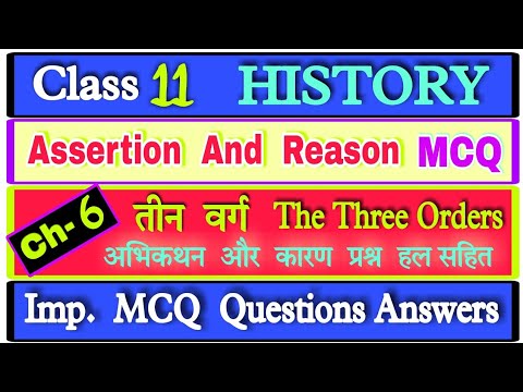 Class 11 History Chapter 6 Mcq | Class 11 History Ch-3 The Three Orders ...