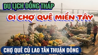 Đi Chợ Quê Cao Lãnh Đồng Tháp toàn trái cây đặc sản Miền Tây