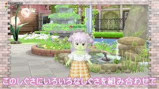 【DQ10】新しぐさ・あわわ