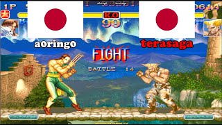 スーパーストリートファイターII X ➤ a0ring0 (Japan) vs terasaga (Japan) Super Street Fighter 2 Turbo