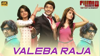 Valeba Raja Official Trailer |  south Indian Hindi dubbed  Santhanam | Sethu | Vishakha Singh