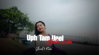 Uph Tam Upel Baha Leka - New Santhali Lo-fi song 2025 || Santhali Beats Rimix Music || Birmali Beatz