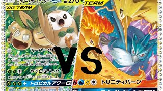 #20【ポケカ対戦】新弾スカイレジェンド！tagteam対決！モクロー\u0026アローラナッシーGXvsファイヤー\u0026サンダー\u0026フリーザーGX