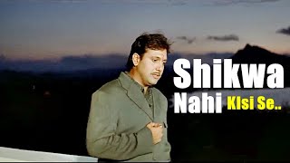 Shikwa Nahi Kisi Se Kisi Se Gila Nahi (Lyrics) Naseeb 1997 | Kumar Sanu | Govinda | Kumar Sanu Hits